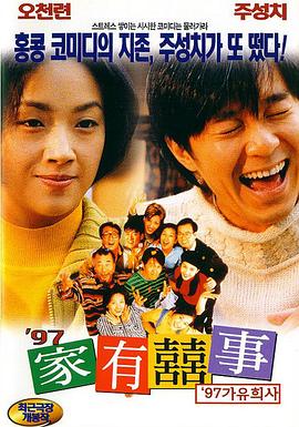 亚洲高清在线观看播放