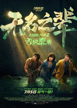 亚洲高清在线观看播放